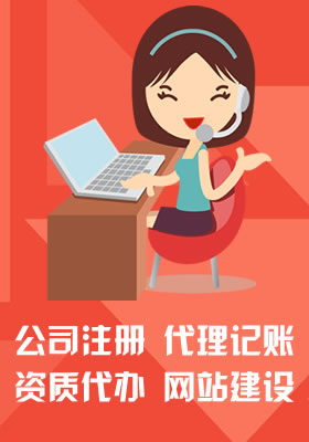 什么是驗(yàn)資？_荊門公司注冊(cè) 荊門公司記賬 信萍企業(yè)代理