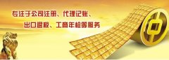 荊門(mén)注冊(cè)分公司需要注冊(cè)資金嗎？